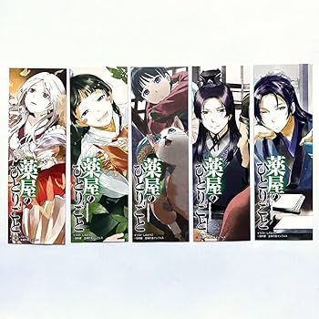 薬屋のひとりごと 10巻 特典 イラストカード 猫猫 壬氏 しのとうこ 薬屋のひとりごと』猫猫＆壬氏の描き下ろしイラスト公開 POP UP
