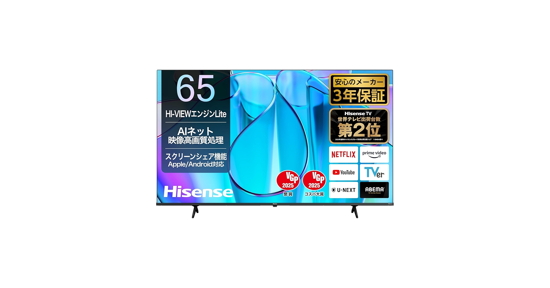 Hisense　65E6000 ハイセンス 65E6000 | ハイセンスジャパン株式会社