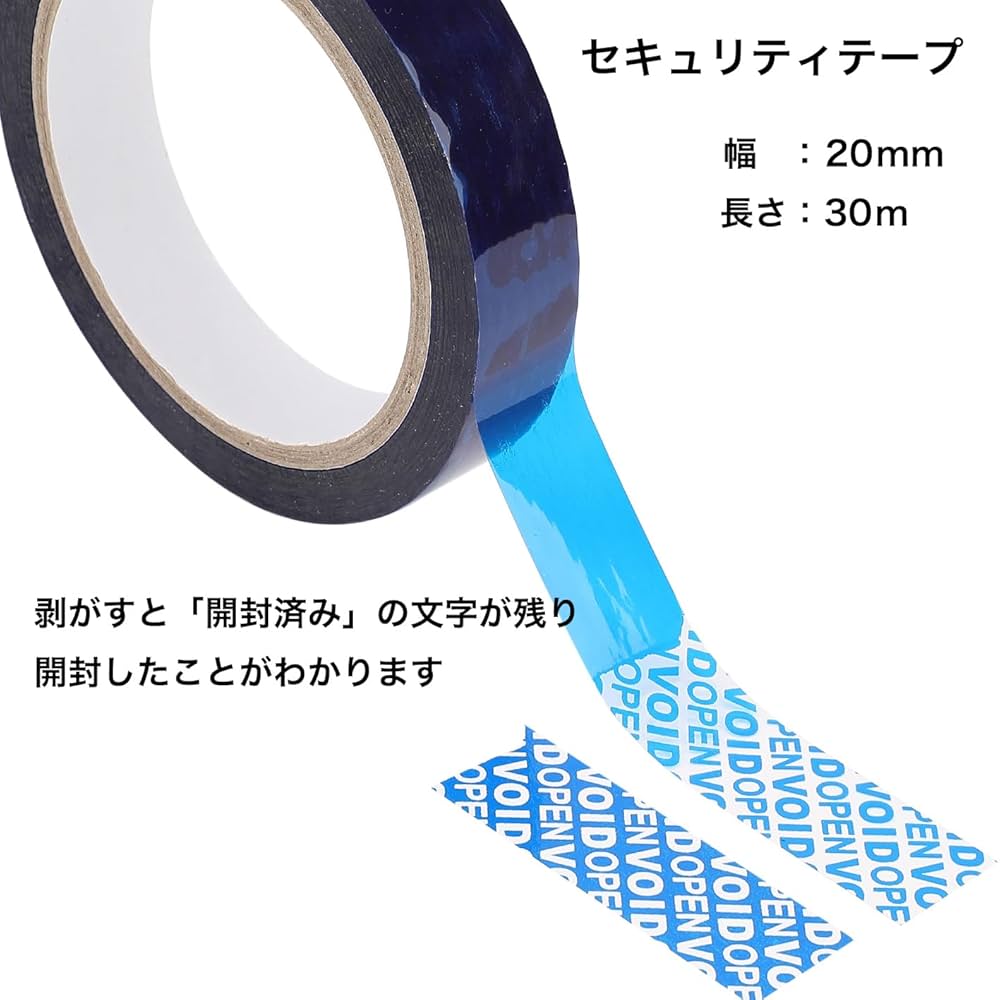 6点まとめ売り　箱開封　テープの剥がし跡あり 跡に残らない開封防止テープ ヒサゴ 宅配/ビジネス封筒 【通販