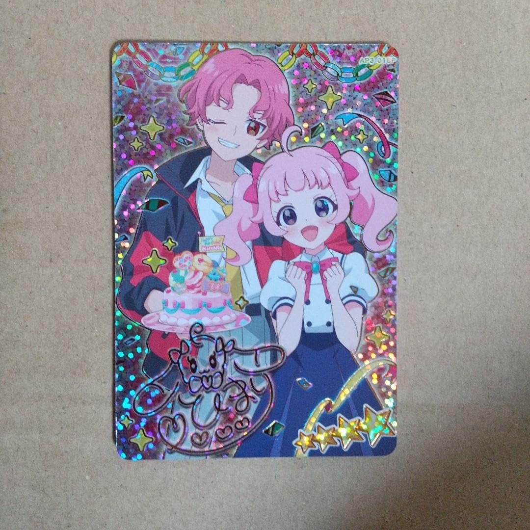 ひみつのアイプリ 1~3弾 Amazon.co.jp: ひみつのアイプリ 3弾 サイン : おもちゃ
