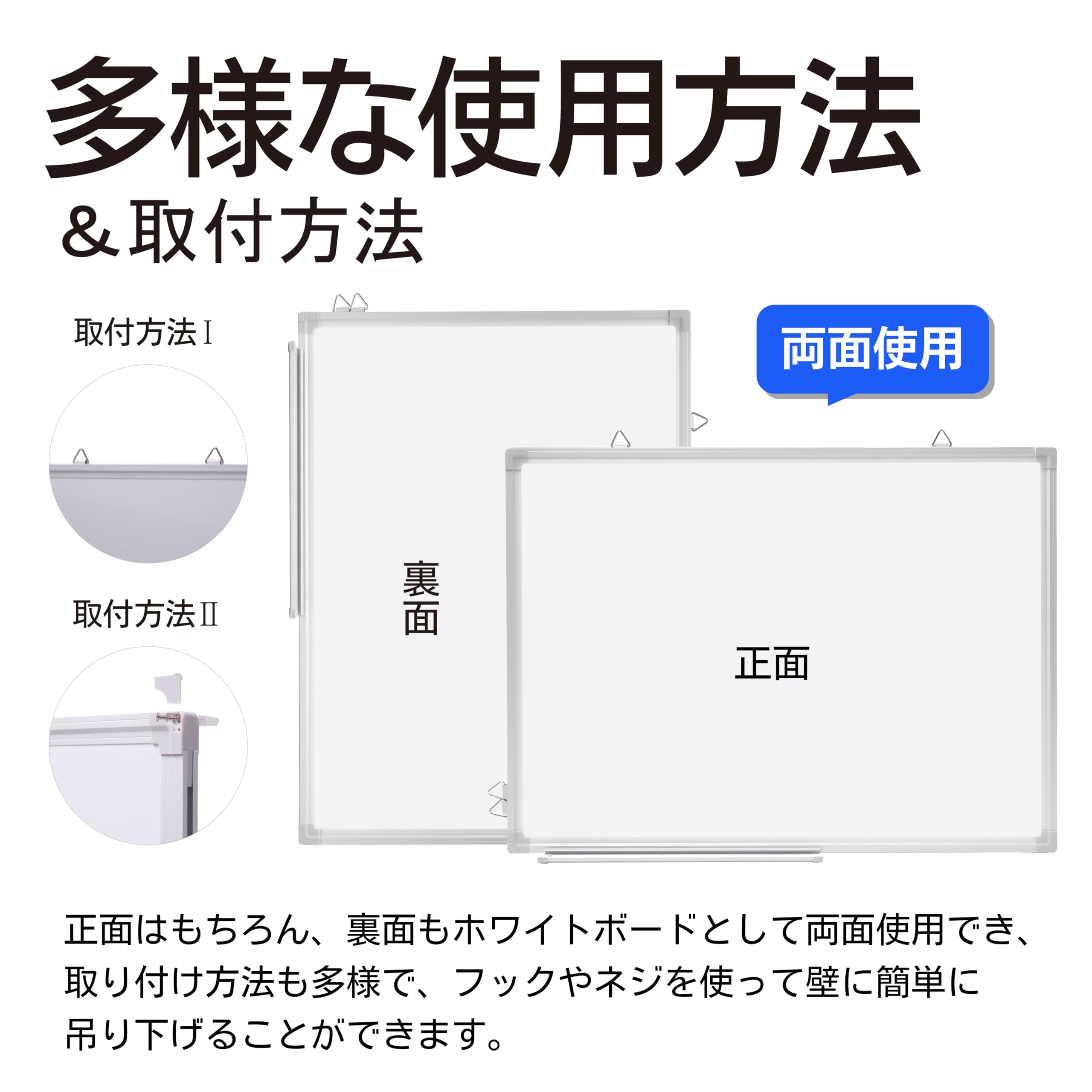 Amazon | U-OFFICE ホワイトボード 壁掛け 無地 幅1200×高さ900mm 縦横