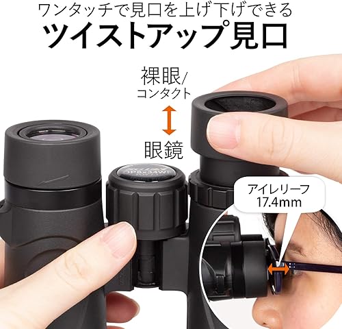 Miniatura 5 de Kenko Binocular SG EX 8x34 OP WP, prisma de techo, impermeable, diseño compacto, para observación de aves y exteriores, concierto 912102