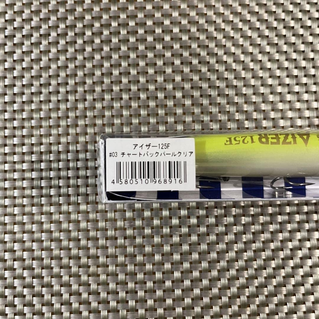 Amazon.co.jp: アイザー125F カゲロウMD98F シャローランナー2本セット