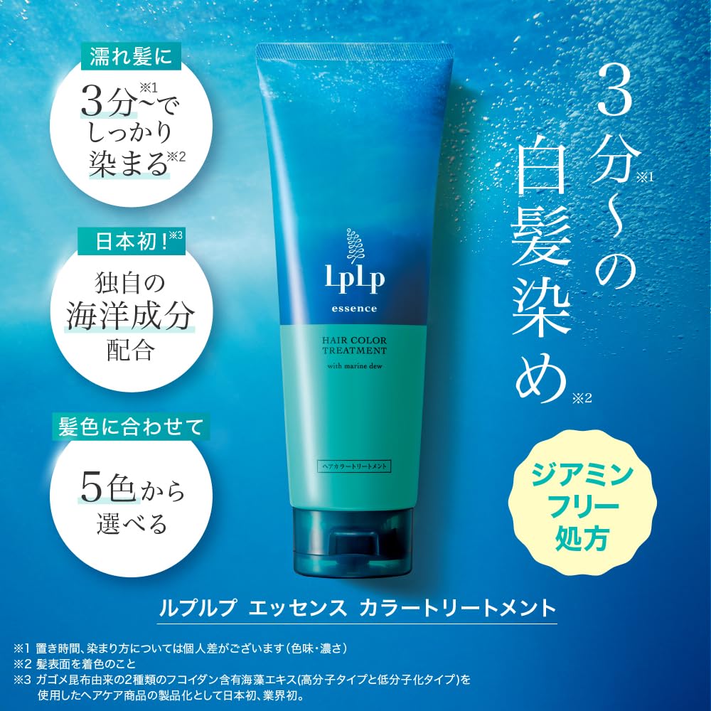 Amazon | 【白髪に3分】ルプルプ(LPLP) エッセンス カラー