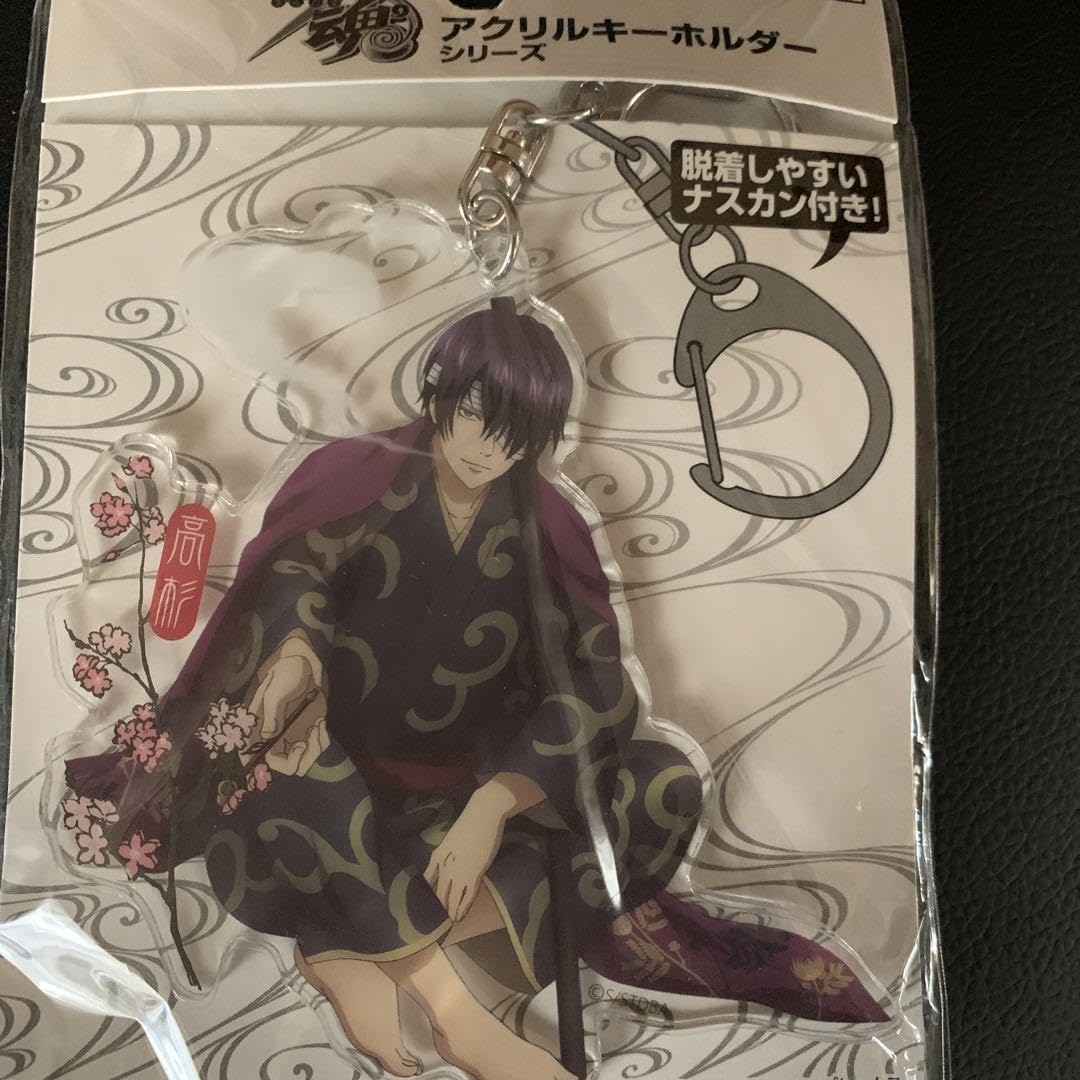 Amazon.co.jp: 銀魂 高杉晋助 コスパ アクリルキーホルダー アクキー