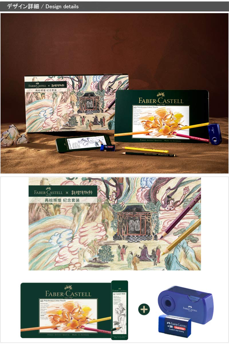Amazon | ファーバーカステル Faber-Castell 油性色鉛筆 オリジナル
