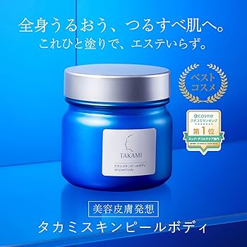 未使用 タカミ スキンピールボディ モイスチャーリッチフェイスフォーム セット Amazon.co.jp: TAKAMI タカミスキンピールボディ 200g ボディゲル 乾燥