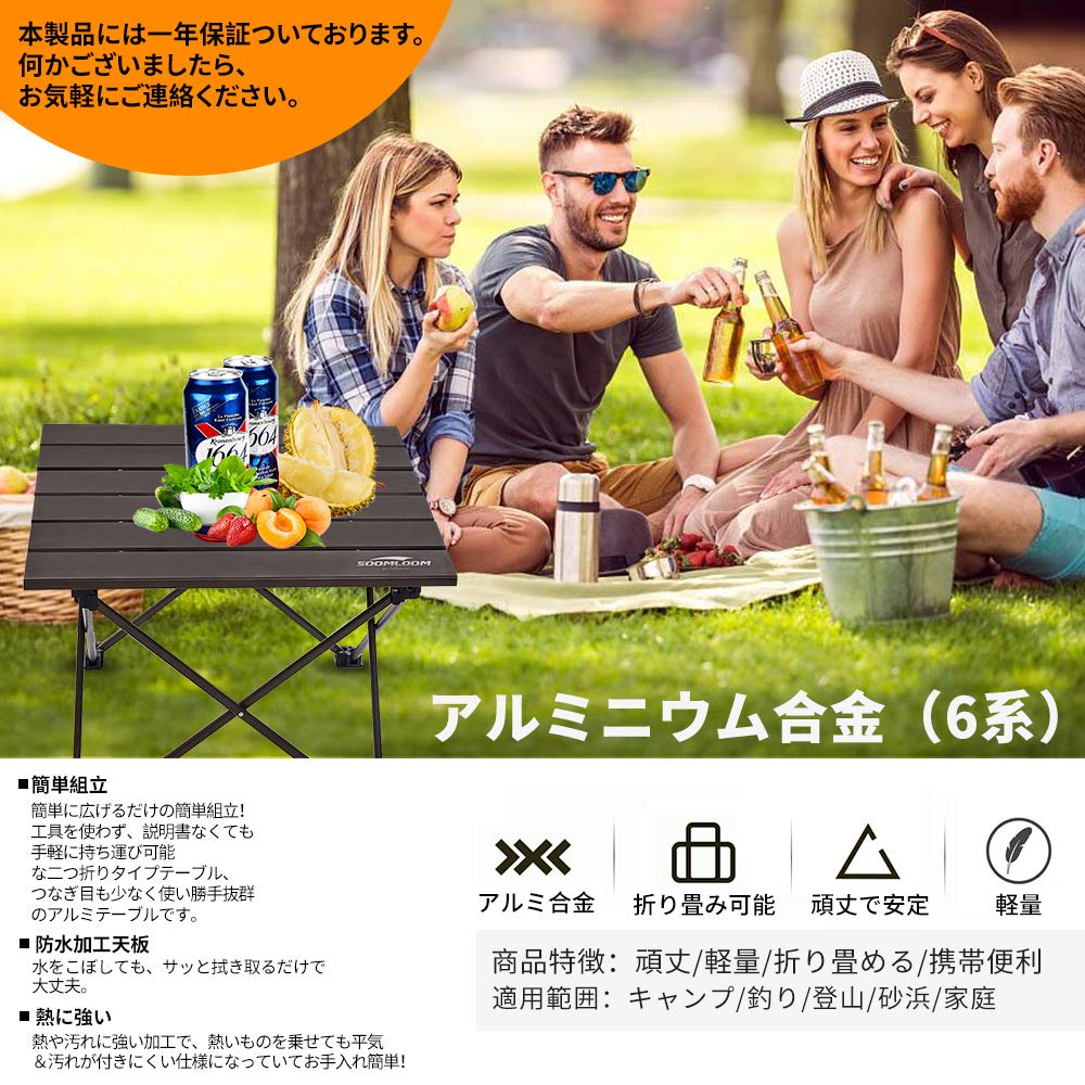 Amazon | soomloom キャンプ テーブル アウトドアテーブル