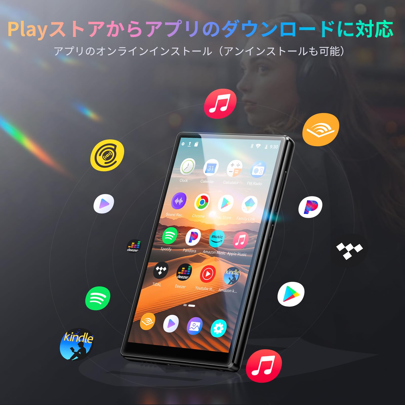 Amazon.co.jp: MP3プレーヤー Android13.0 Bluetooth5.0 96GB 4.7