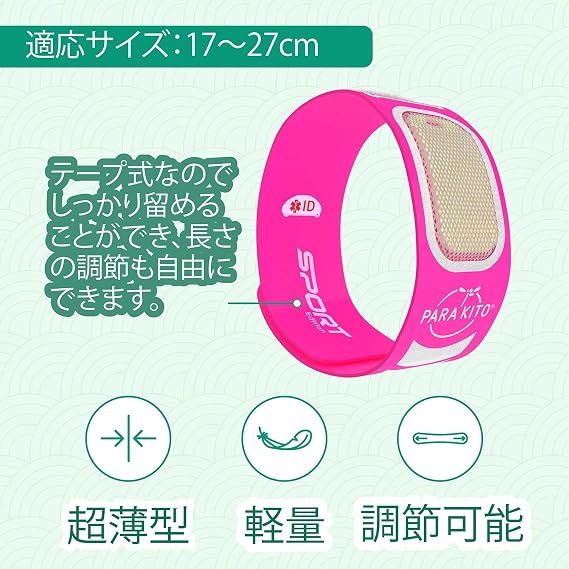 Paraquito Para'KITO Insect Repellent Sport Band Pink Pack of 2 Pellets for 15 Days