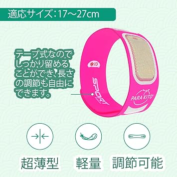 Paraquito Para'KITO Insect Repellent Sport Band Pink Pack of 2 Pellets for 15 Days