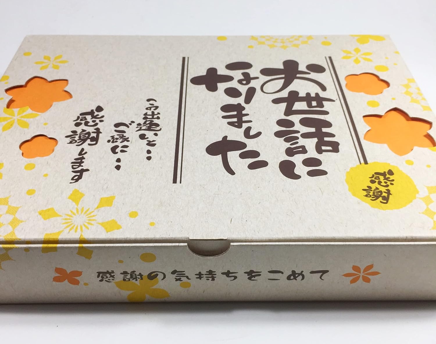 三川まんじゅう本舗 お世話になりました 30袋入 退職 お菓子おしゃれ 個包装 人気 大量 ギフト 詰め合わせ 贈り物 プチギフト
