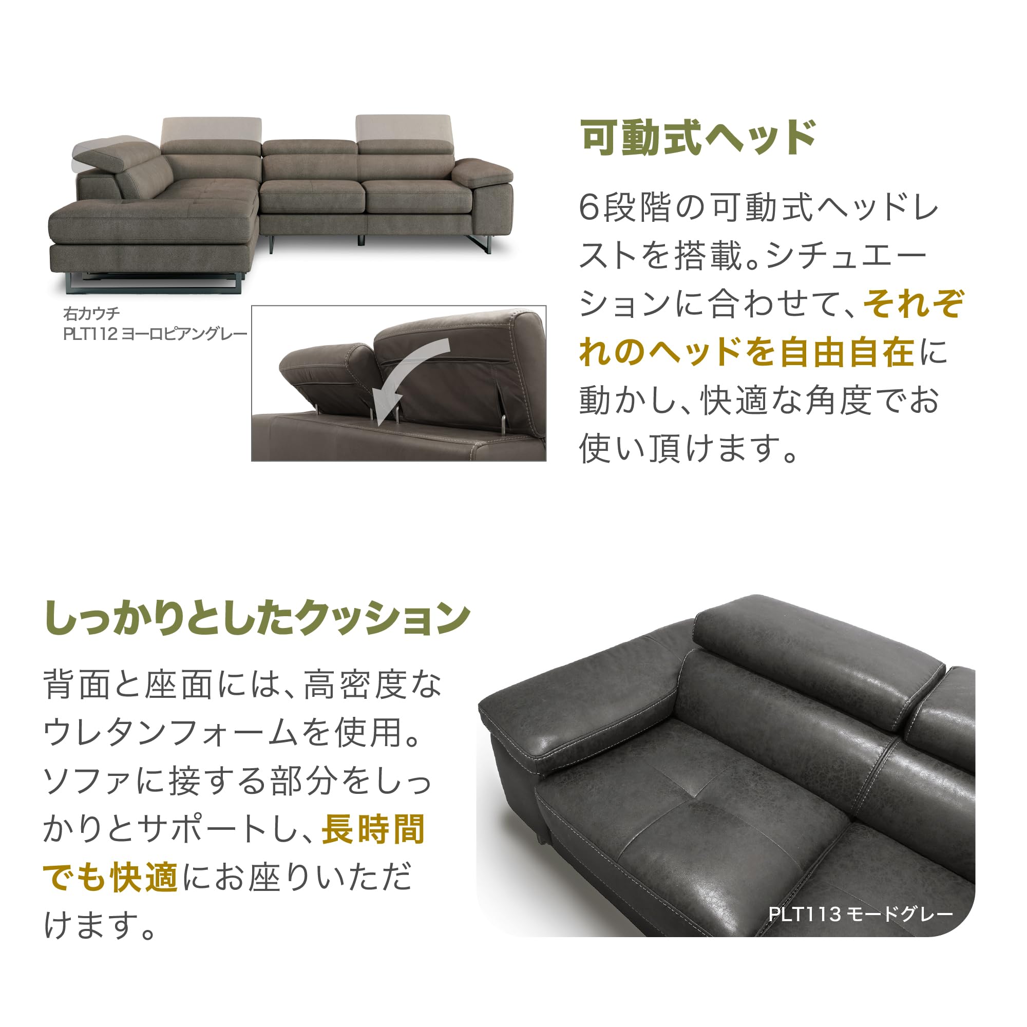 Amazon.co.jp: 【開梱設置便】 レザーテックス(Leathertex) ソファ