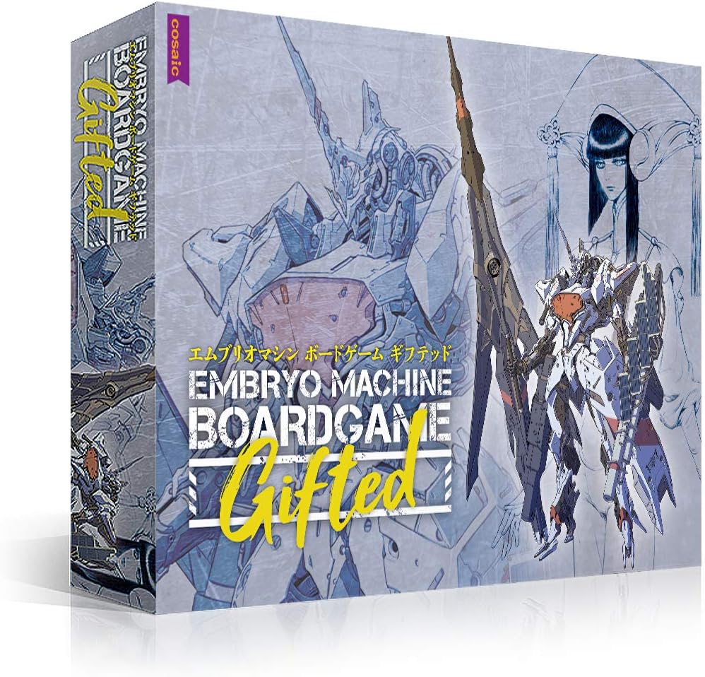 Seal限定商品 エムブリオマシンボードゲーム 玉座と辺境 ギフテッドセット 待望の再販 Www Ijqr Net