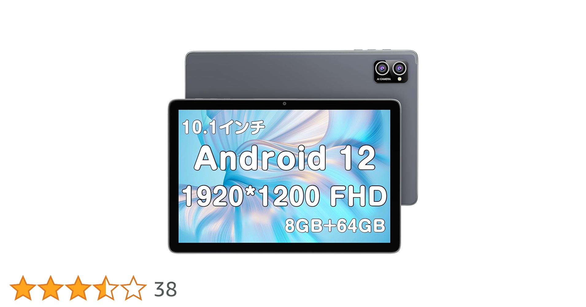 Amazon.co.jp: 【2023 NEW】 Android12 タブレット 10インチ wi