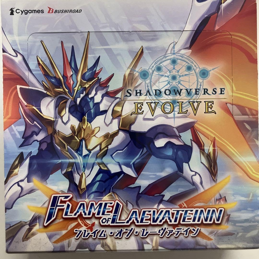 フレイムオブレーヴァテインBOX