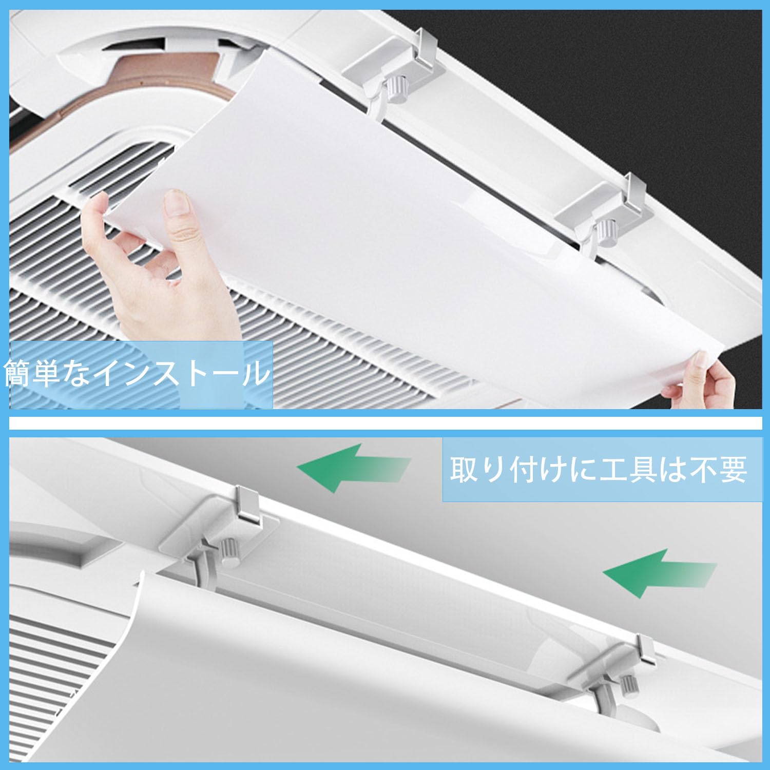 エアコン　風避け Amazon | Huijokf エアコン 風避け エアコン風よけカバー エアコン