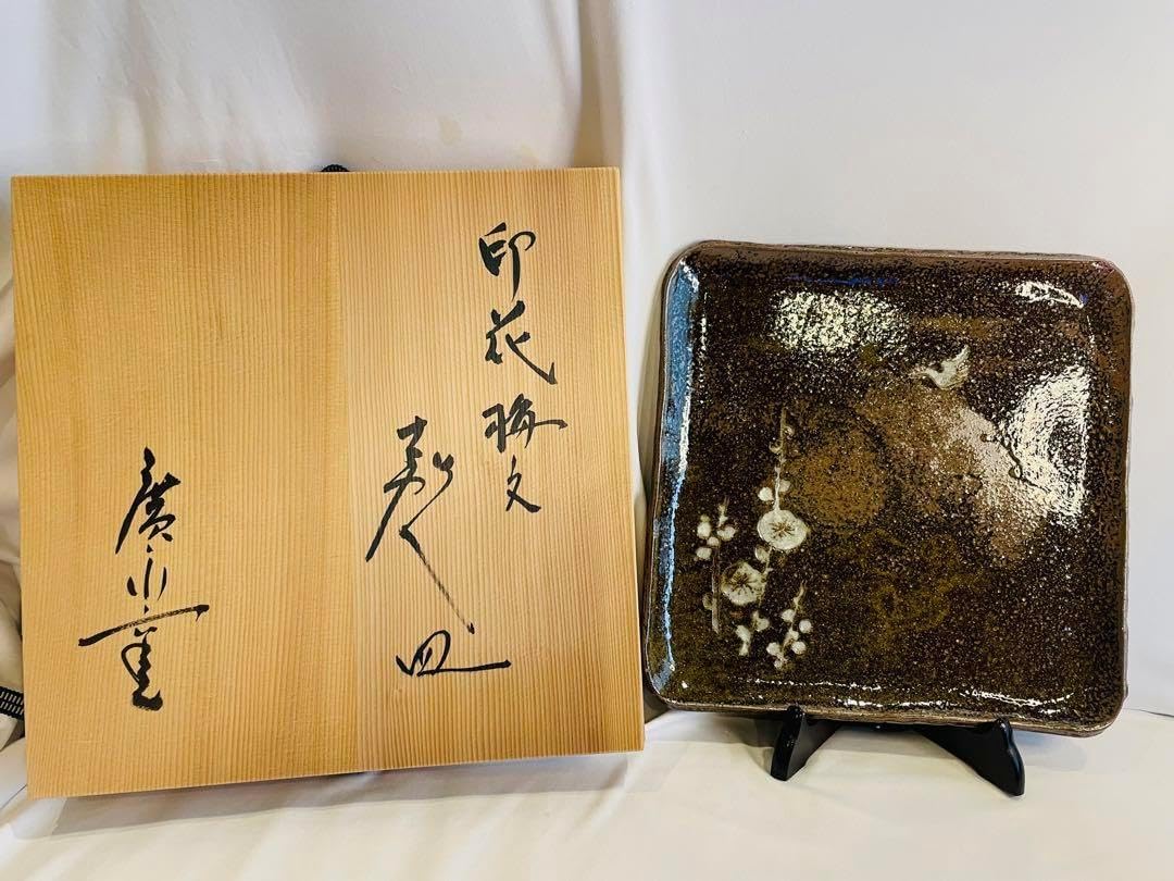 珍品！カタログ価格3万円！昭和16年二宮金次郎郵便切手貯金 未使用