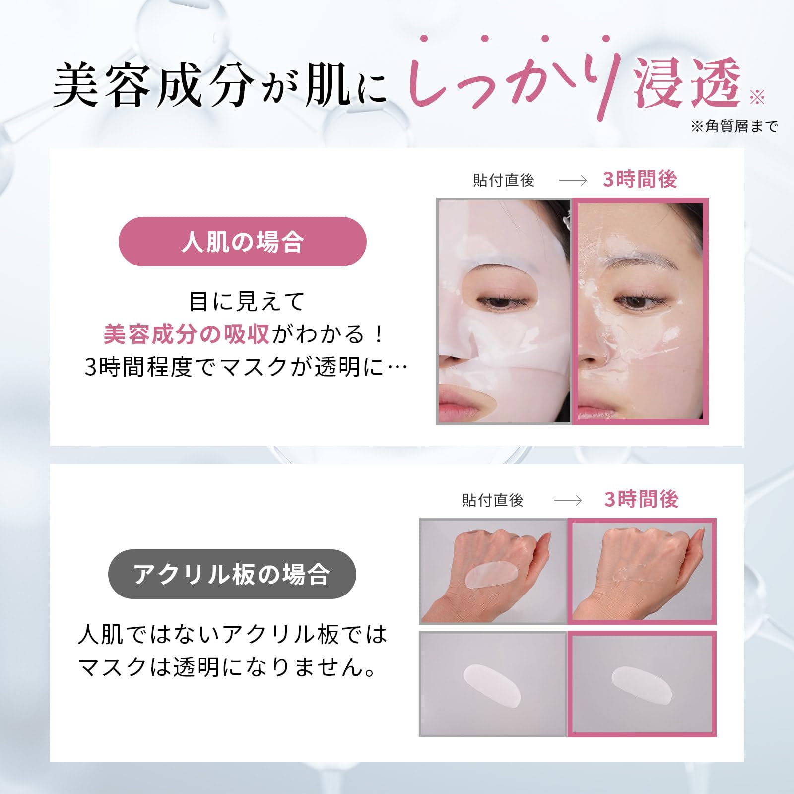 Amazon.co.jp: [ kino us キノアス ] スリーピングマスク バイオ