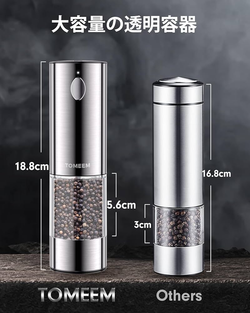 Amazon.co.jp: TOMEEM 電動ペッパーミル 電動ミル ステンレス鋼 ソルト Amazon.co.jp: TOMEEM 電動ペッパーミル 電動ミル ステンレス鋼 ソルト