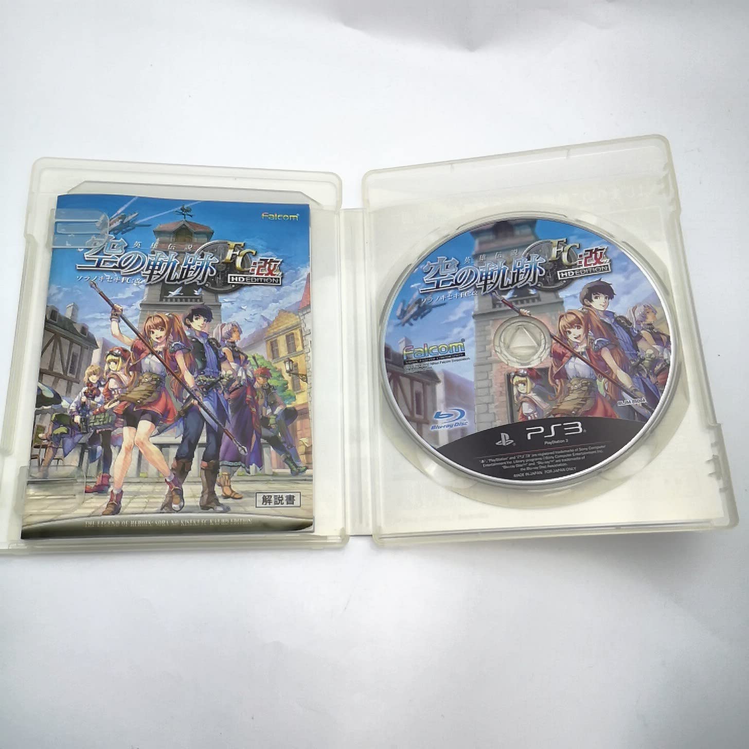 Amazon | 英雄伝説 空の軌跡FC:改 HD EDITION - PS3 | プレイステーション3