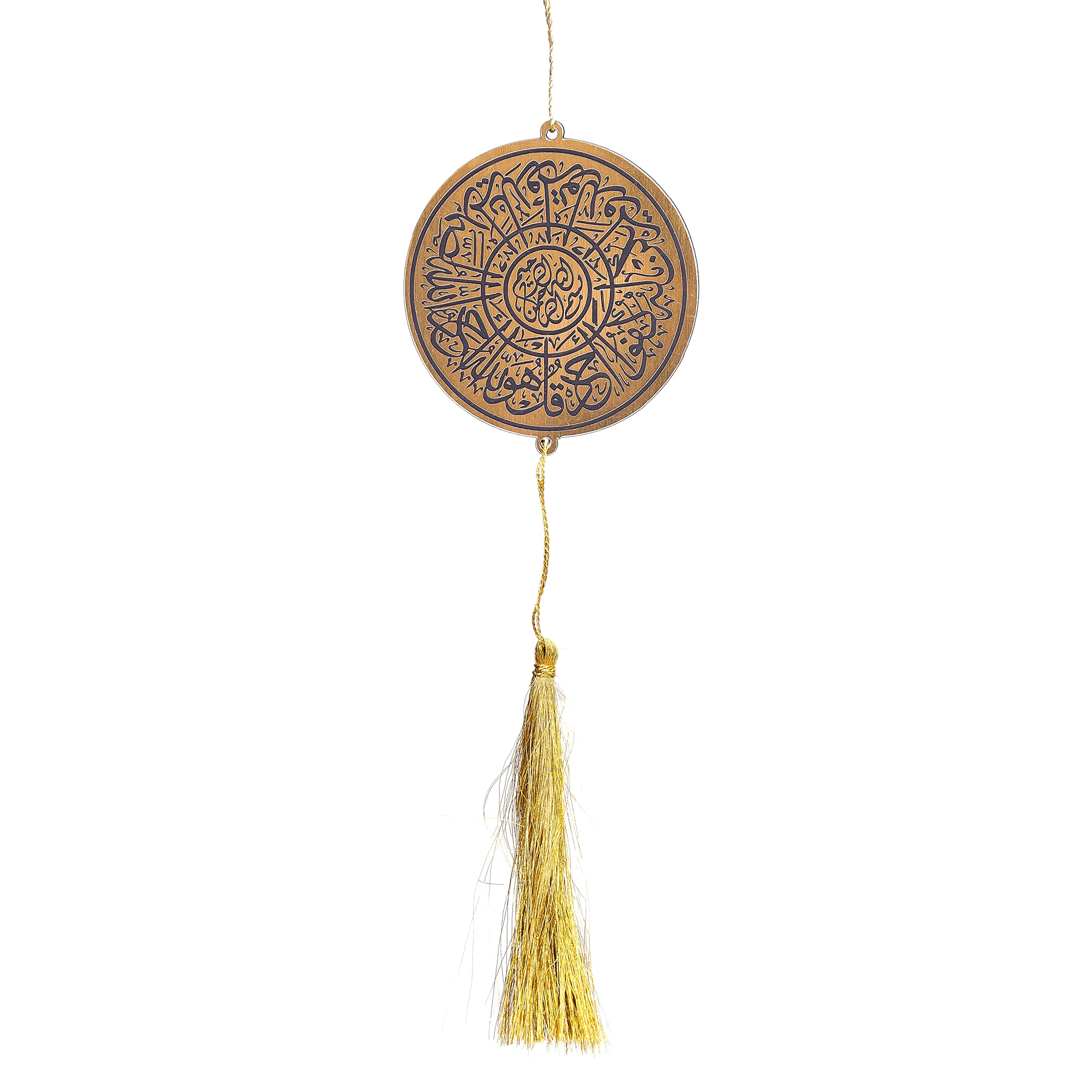 Genesis Arts Islamic Car Hanging Dream Catcher Accessories Best for Your Car Interior Hanging, Gift, (Golden KUL-HO-Wallah)