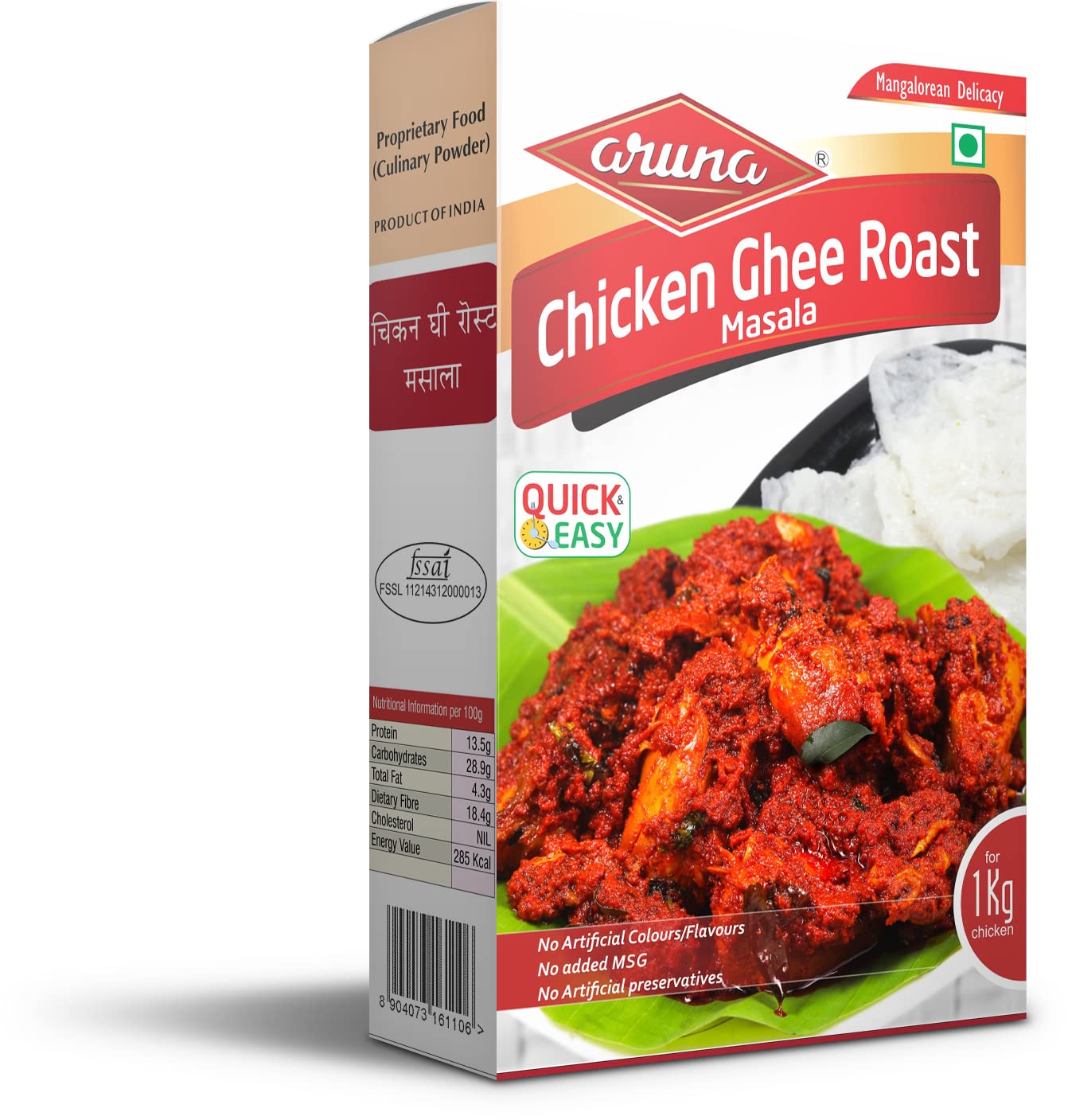 See full amazon price history chart for Aruna Mangalore Ghee Roast Masala Powder- 80g (Q&E) Ideal for Chicken/Prawn/Fish/Paneer/Mushroom Ghee Roast | Tasty Delicious Quick & Easy Recipes | No Artificial Preservatives Aruna Mangalore Ghee Roast Masala Powder- 80g (Q&E) Ideal for Chicken/Prawn/Fish/Paneer/Mushroom Ghee Roast | Tasty Delicious Quick & Easy Recipes | No Artificial Preservatives (B08TTJ3GXB) Amazon Price History, Amazon Price Tracker