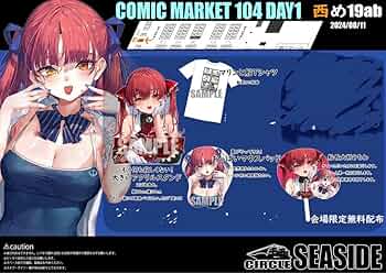 c104 あかさあい 宝鐘マリン フルセット　うちわ 71U3gAvxQ9L._UF350,350_QL50_.jpg