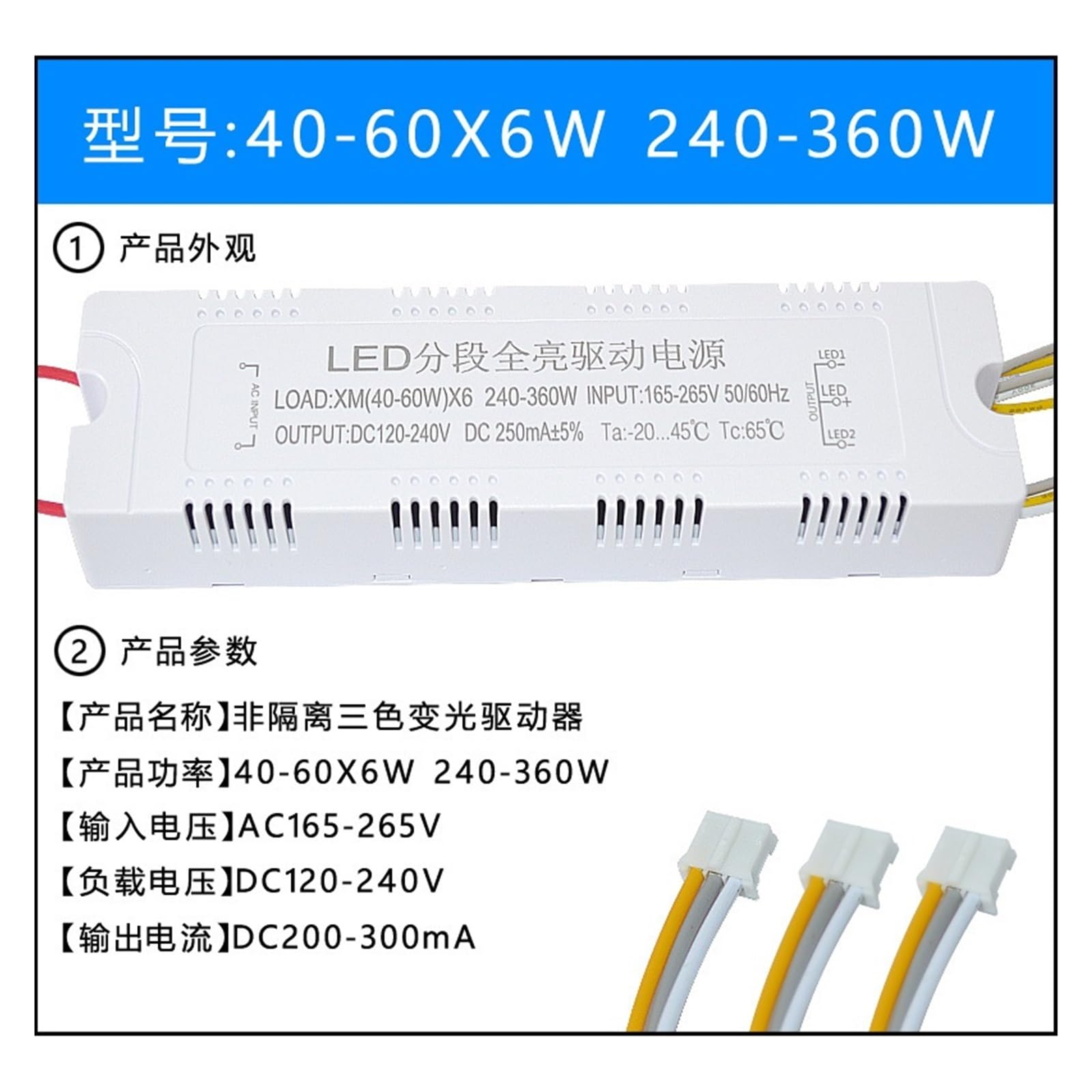Led-lichtschalter farbwechsel 24-36-50-60-80-120X2W144W200W240W wohnzimmer licht drei farbe netzteil(40 60X4W driver remote control 1 set)
