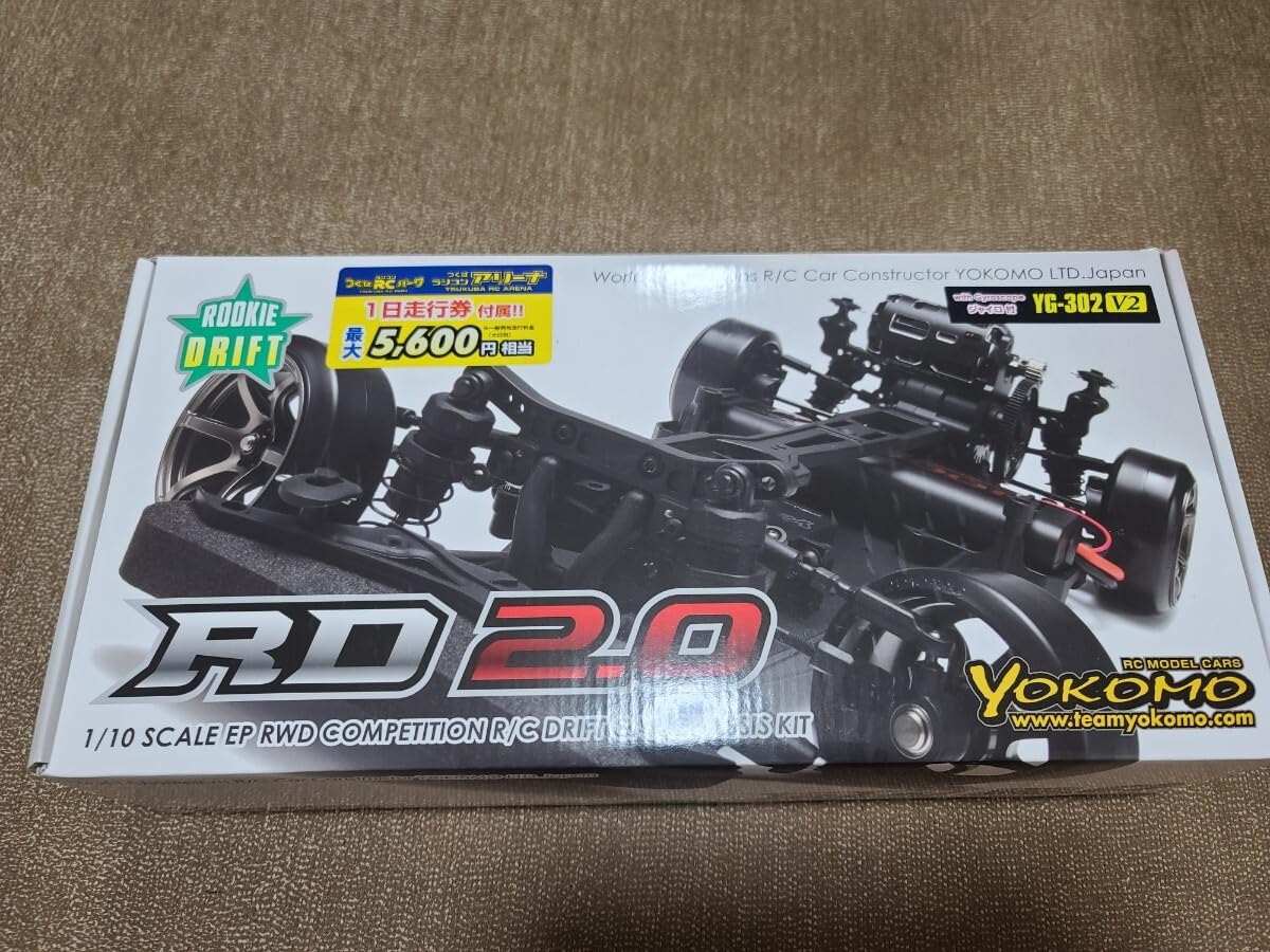 Amazon | ですが ヨコモ 1/ 10 ルーキードリフト RD2.0 シャーシキット