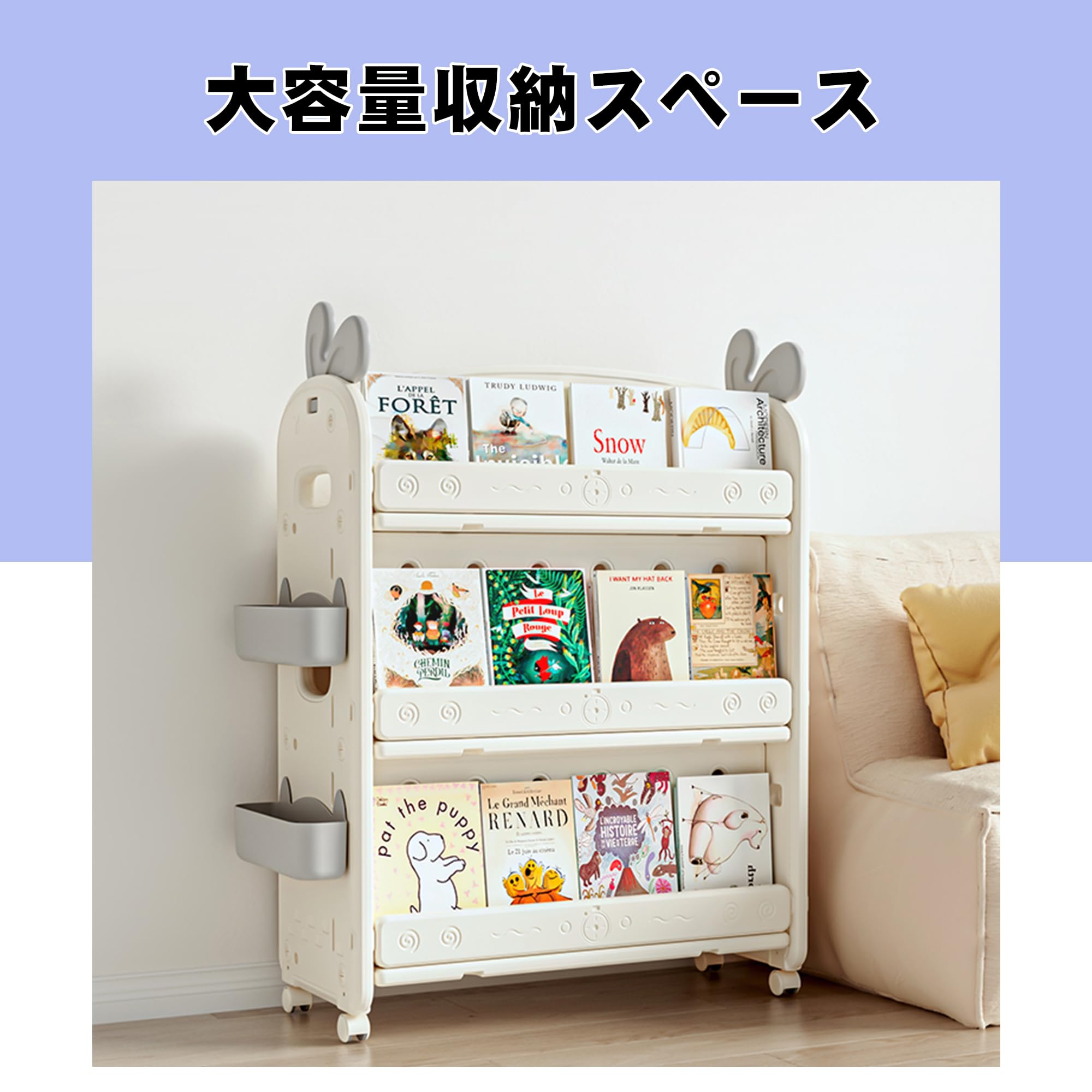 Amazon｜OSJ 絵本棚 両面使える おもちゃ収納 幅77 キャスター 本立て