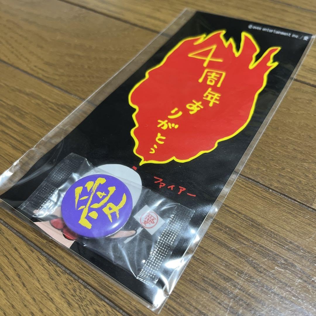 Amazon.co.jp: 大塚愛 「4周年ありがとう」 ステッカー&缶バッチセット 