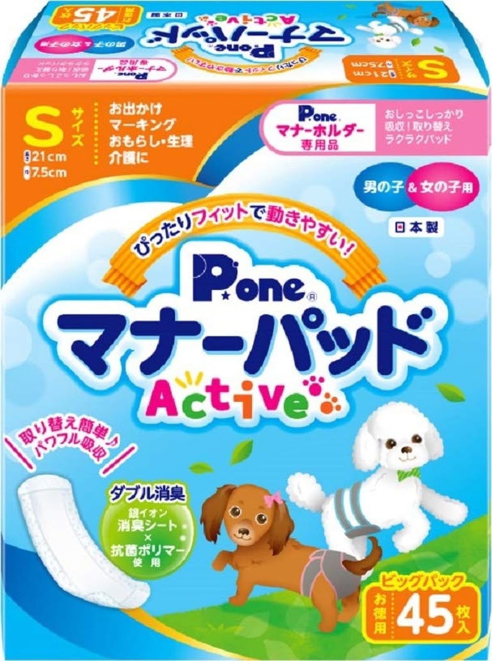 マナーパット　他 Amazon | P.one マナーパッドActive ビッグパック S 45枚 | Pone