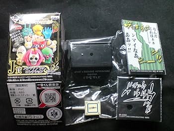 一番くじ ジョジョの奇妙な冒険 アニバーサリーズ2　B D E F賞 セット Amazon | 一番くじ ジョジョの奇妙な冒険 アニバーサリーズ2 B賞