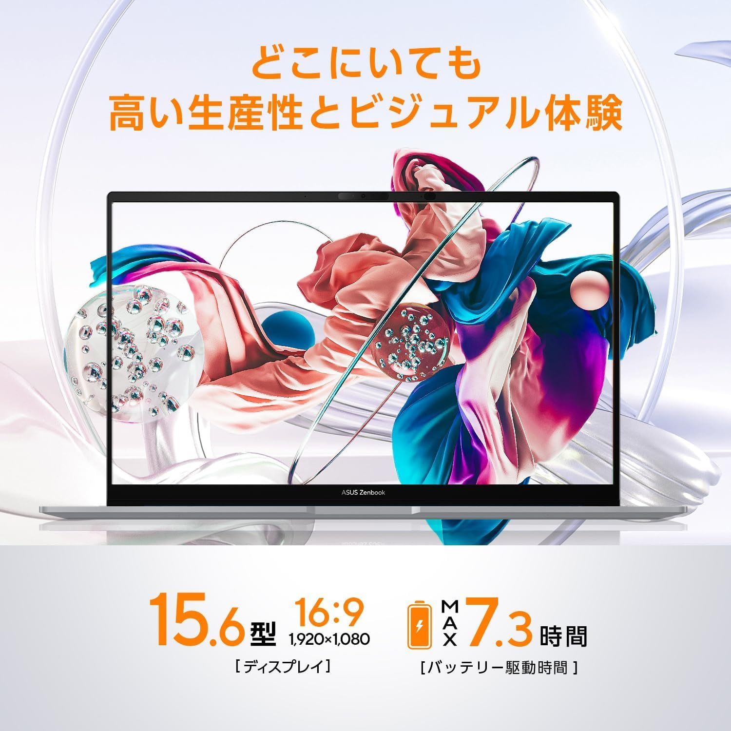 Amazon.co.jp: ASUS ノートパソコン Zenbook 15 15.6インチ Ryzen 7