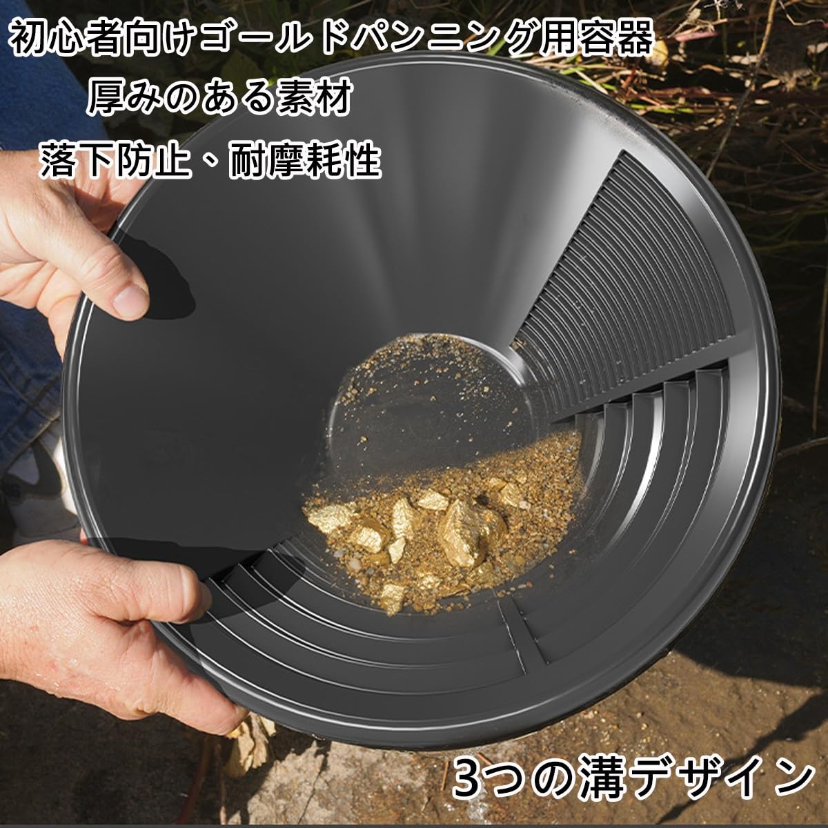 Amazon.co.jp: Tbfyou 砂金採り道具、5 ピースの金のパンニング