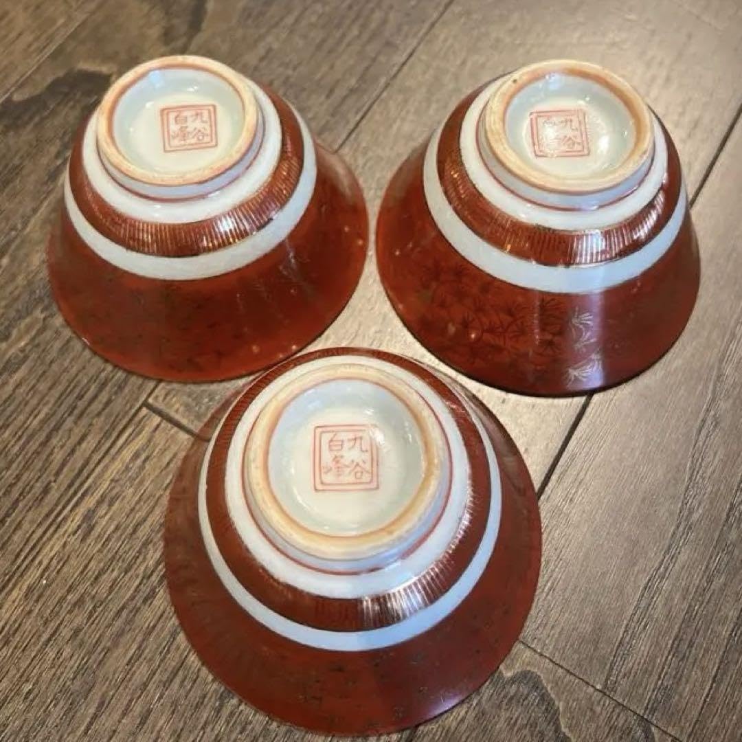 Amazon.co.jp: 九谷白峰 湯呑み 茶飲み 茶碗 骨董品 : おもちゃ