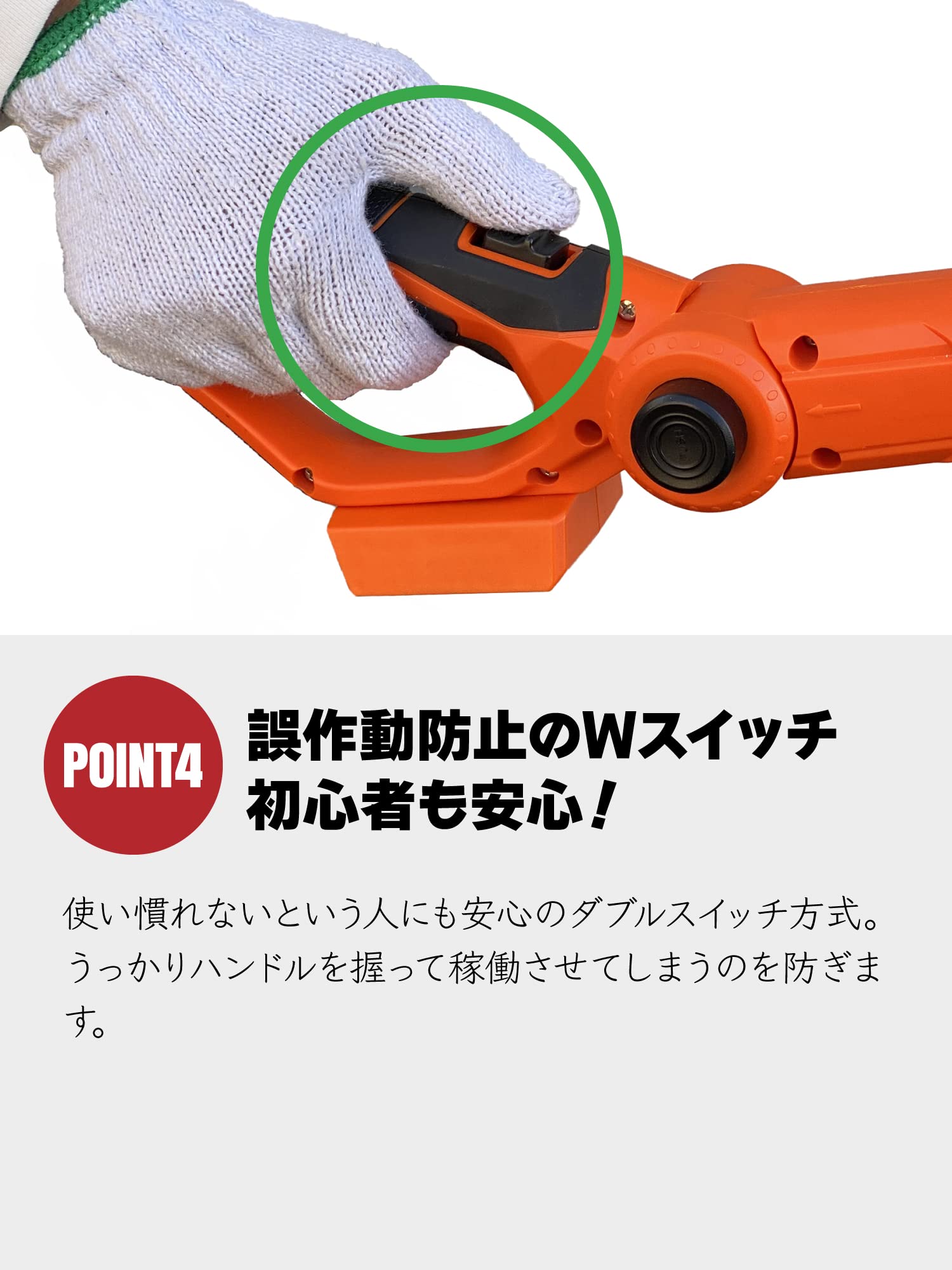 Amazon | YARD FORCE 24Vコードレス 3m高枝のこぎりライト 汚れ落とし 