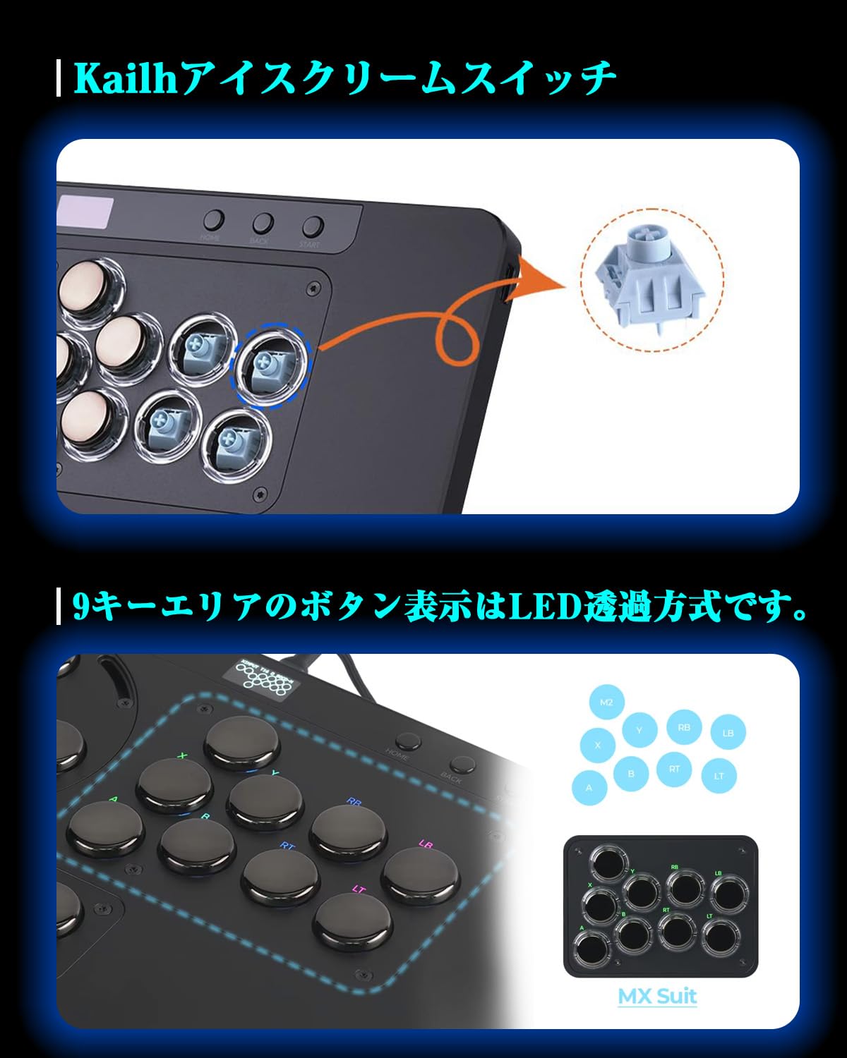 Amazon.co.jp: Haute42 アケコン レバーレス レバーレスコントローラー