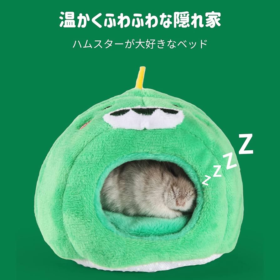 Amazon | BUCATSTATE ハムスター ハウス ペット16*16*13cm 寝袋