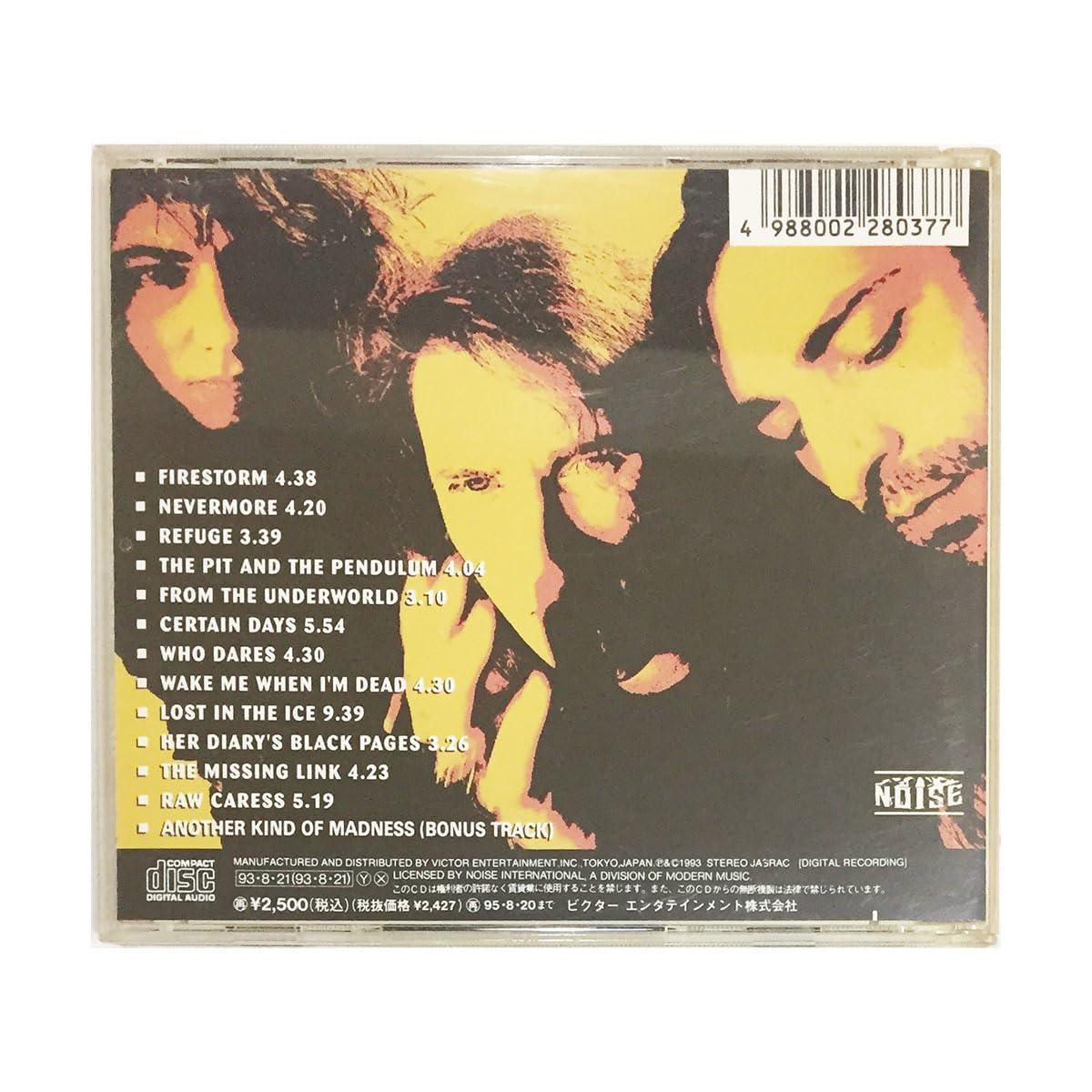 Amazon.co.jp: 洋楽 CD レイジ ザ ミッシング リンク RAGE The Missing