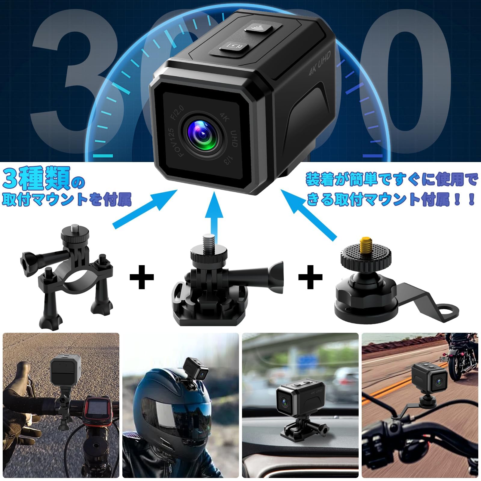 Amazon.co.jp: SULUWU 64GBカード付 バイクドライブレコーダー GPS搭載