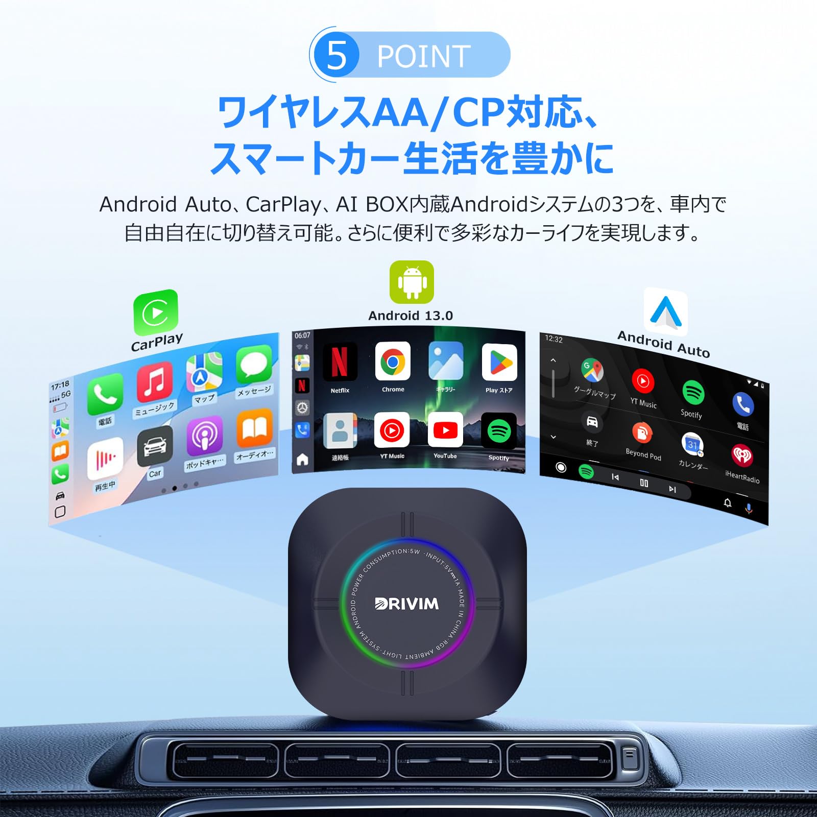 Amazon.co.jp: DRIVIM CarPlay AI Box, 30% Improved Performance