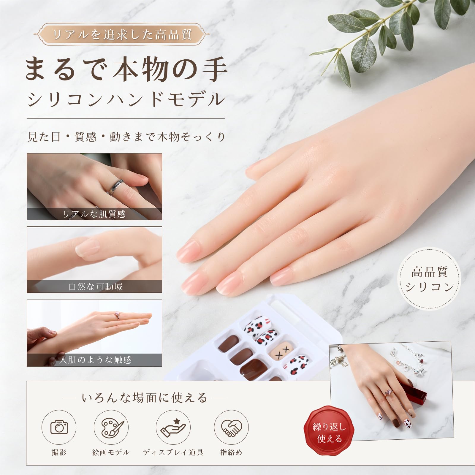 Amazon | [Cyomi]ハンドモデル シリコン手 女性の手 リアル デッサン