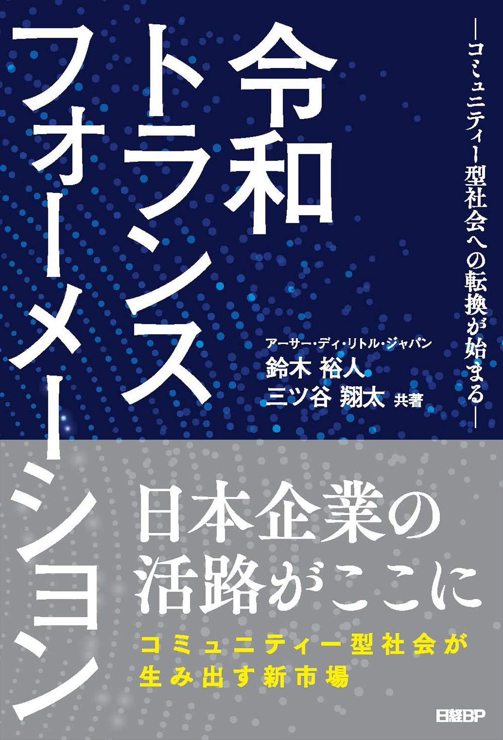 【中古】 トランスフォーメーション・ワークブック ２０日間で自分を変える/宝島社/上田紀行 20日間で自分を変えるトランスフォーメーション・ワークブック