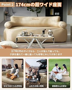 KingCamp エアーソファー アウトドア 空気ソファー 最安値早い者勝ち Amazon.co.jp: KingCamp エアーソファー アウトドア 空気