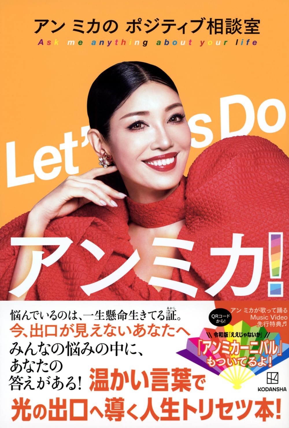 Let