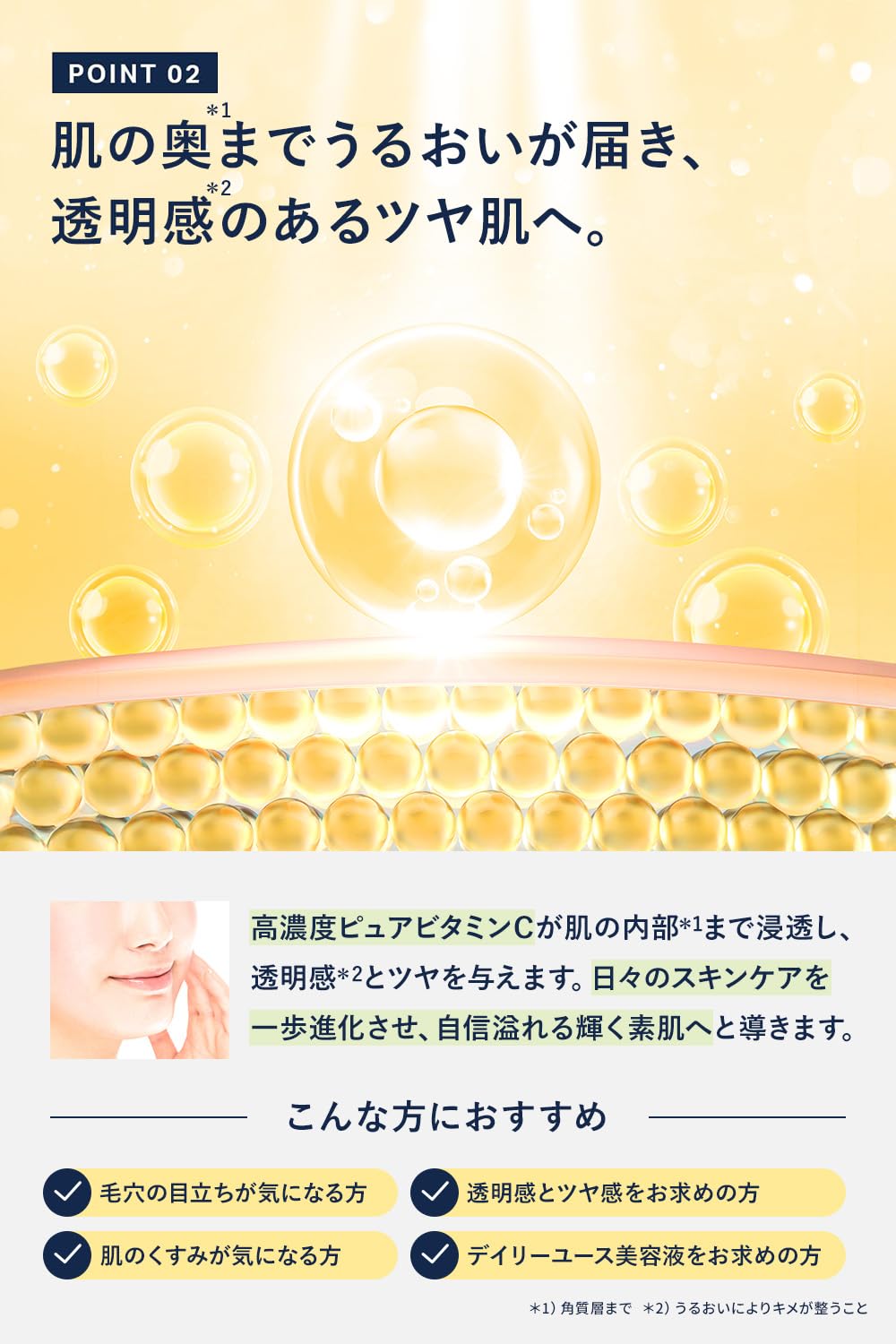 Amazon.co.jp: 【毛穴・くすみが気になる方へ】 10Cセラム 高濃度