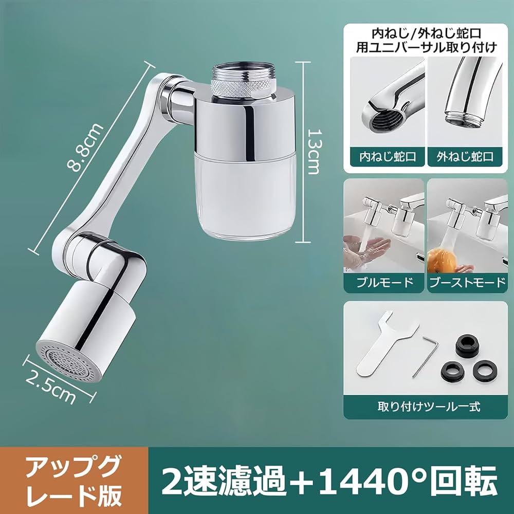 Amazon.co.jp: Tidy Space 浄水器 蛇口直結型 【多機能】 シャワー