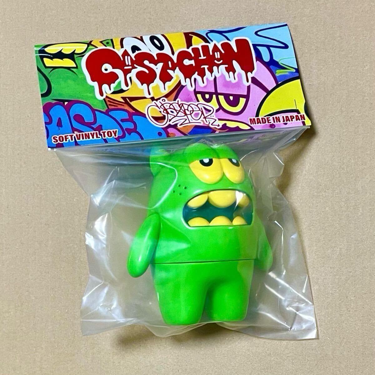 ☆未開封 キャスプチャン 限定 ソフビ caspchan